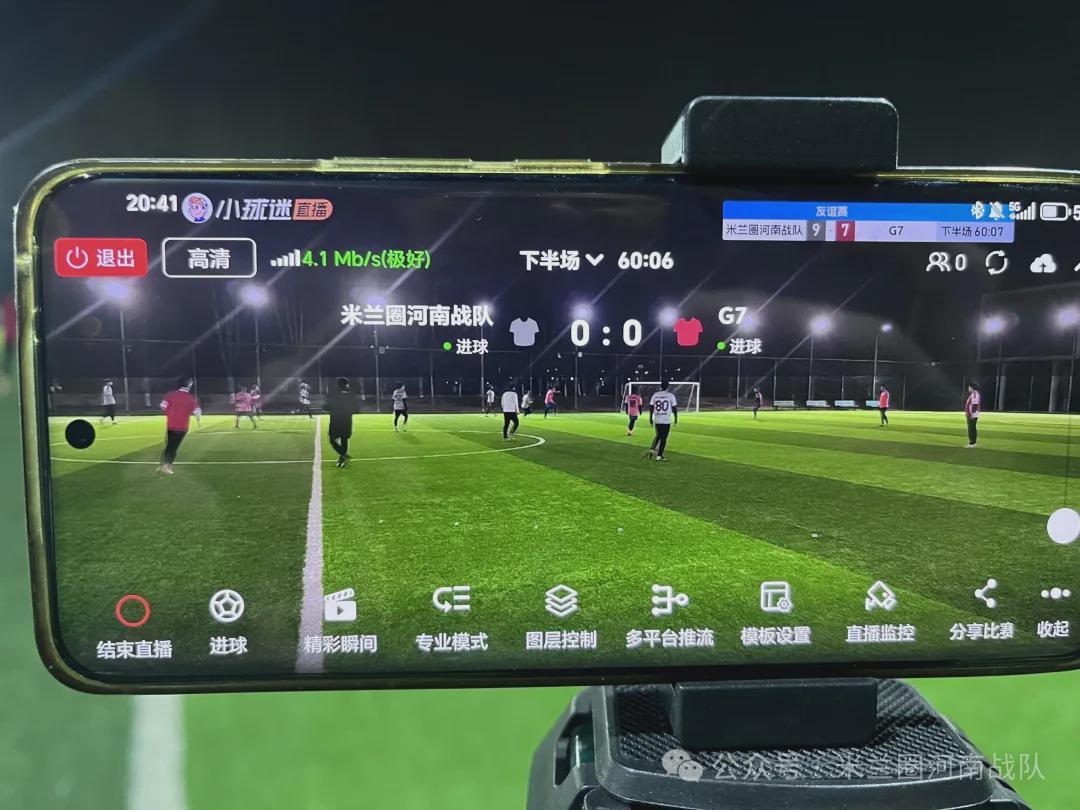 乐鱼-河南丨寒夜热战迎新春！米兰圈河南战队胜G7取赛季开门红