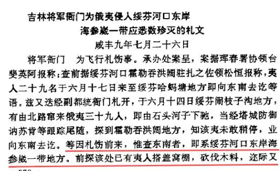 乐鱼-这位俄粉的话，连俄罗斯人都羞于说出口